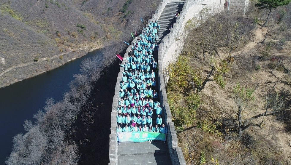 众志成城·勇攀高峰 ——必赢本部员工秋季拓展活动完美落幕