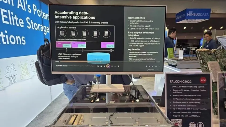 企业动态 | 新华三内存池解决方案亮相FMS2024